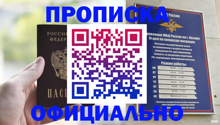 форма 3 в Мурманской области